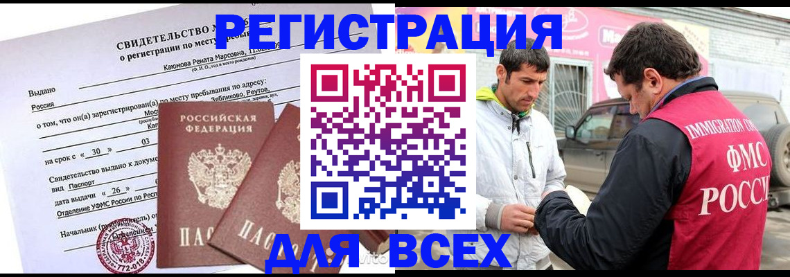 пропишу в квартире в Светогорске